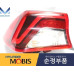mobis led taillamp combination kia optima k5 2019-21